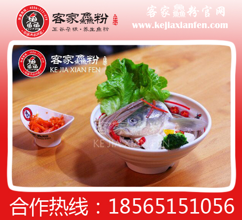 怎么樣去制作一份美味簡單的邊家漁粉加盟_邊家漁粉（圖）_1