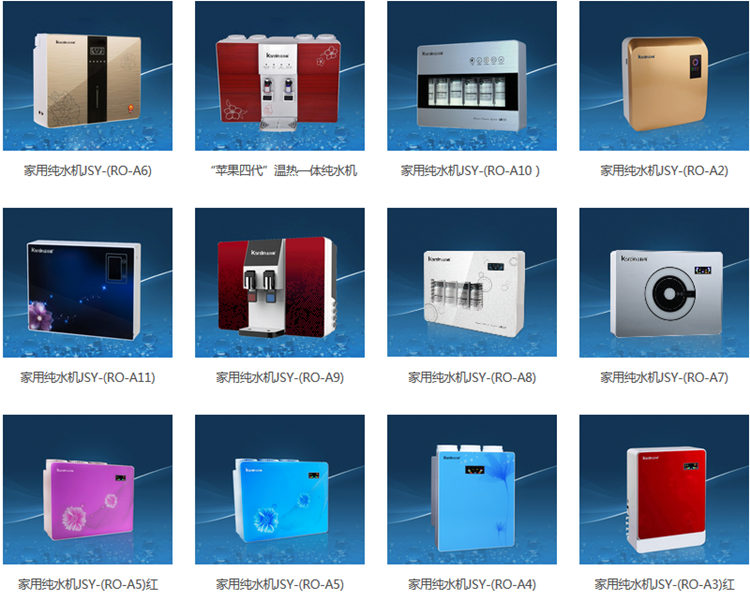 深圳凈水器招商哪家好（圖）_2