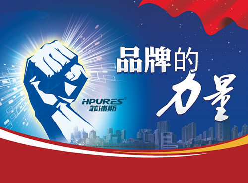 凈水器連鎖加盟運營方案（圖）_3