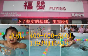 鄭州嬰兒游泳館加盟（圖）_1