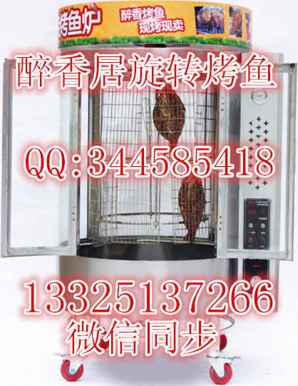 湄公魚燉著吃不如醉爐烤魚烤著好吃_3