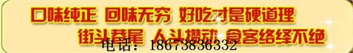 哪里有鐵板燒培訓(xùn)班（圖）_2