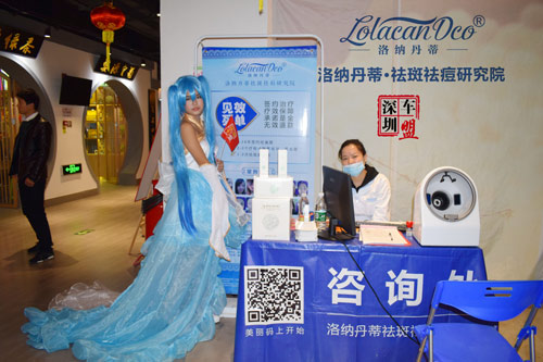 深圳首屆車主節(jié)開幕,洛納丹蒂全國連鎖傾情助陣!（圖）_6