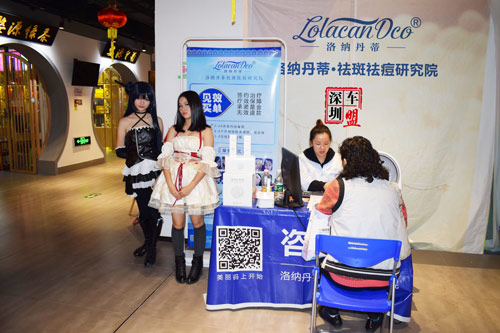 深圳首屆車主節(jié)開幕,洛納丹蒂全國連鎖傾情助陣!（圖）_7