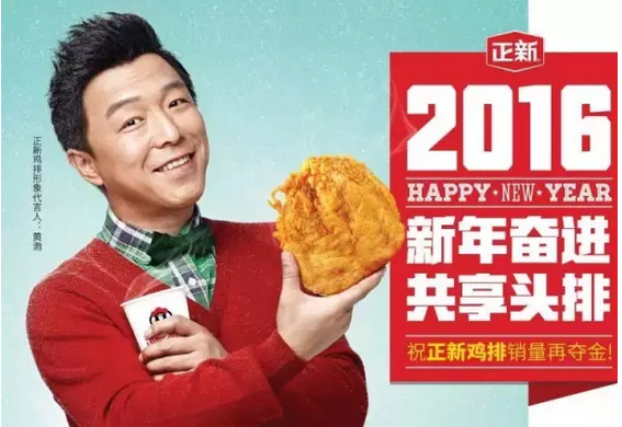 口水雞排為什么這么便宜_專家點評（圖）_2