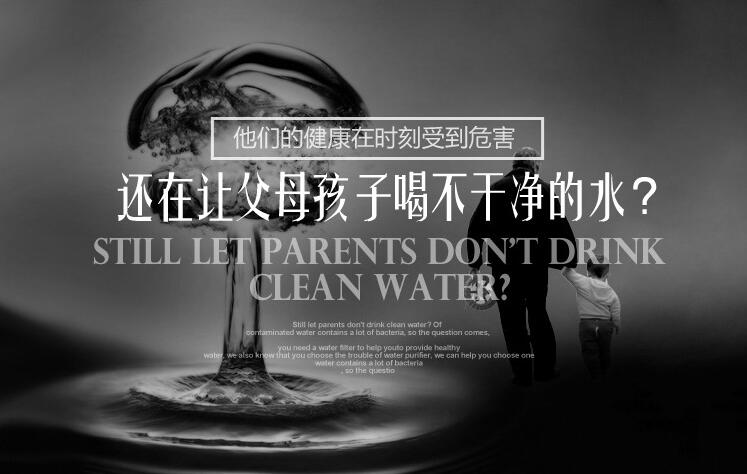 广东净水器加盟代理厂家哪家好？_1