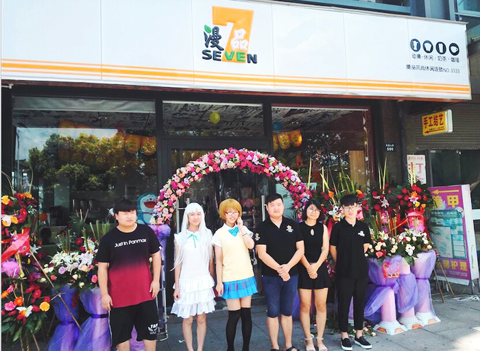 解析：新手如何開奶茶店！_1