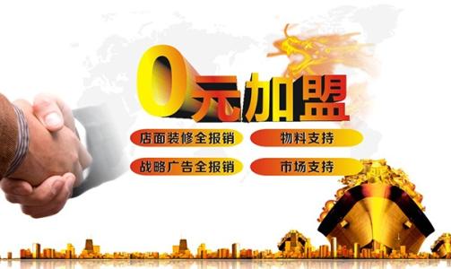 創(chuàng)業(yè)凈水器代理需要投資多少錢?（圖）_1