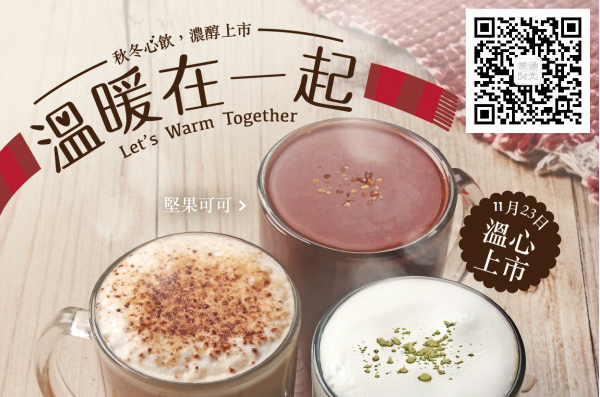 茶語(yǔ)時(shí)光月賺10萬(wàn)，投資成本小，為更多的創(chuàng)業(yè)者帶來(lái)了機(jī)遇_3