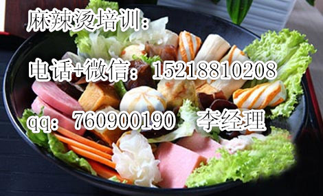 麻辣燙正宗做法-正宗麻辣配方（圖）_1