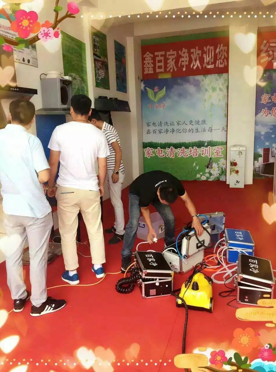 賀：鑫百家凈家電清洗專(zhuān)家四川瀘州代理商成功簽約（圖）_1