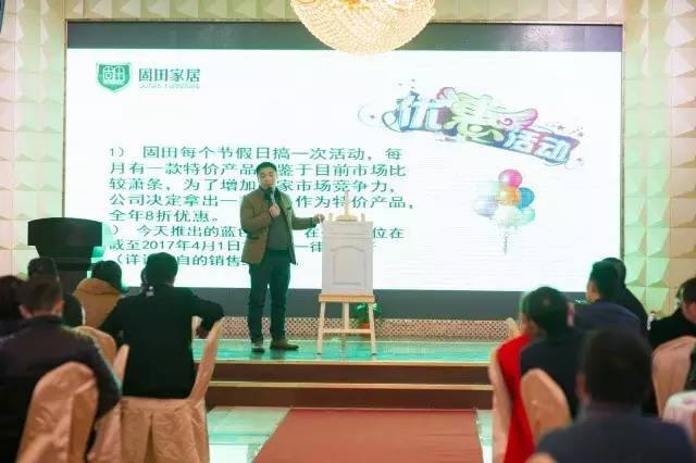 環(huán)保智造?從芯開始——永進(jìn)?固田家居膜壓整裝產(chǎn)品品鑒會（圖）_3