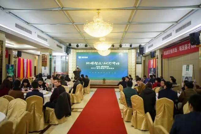 環(huán)保智造?從芯開始——永進(jìn)?固田家居膜壓整裝產(chǎn)品品鑒會（圖）_6