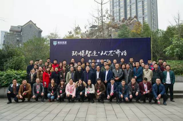 環(huán)保智造?從芯開始——永進(jìn)?固田家居膜壓整裝產(chǎn)品品鑒會（圖）_12