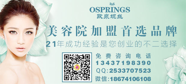 冬季對肌膚的保護，你該怎么做？_1