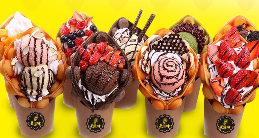 美滋淋蛋仔冰淇淋加盟店 多種模式供你選擇_1