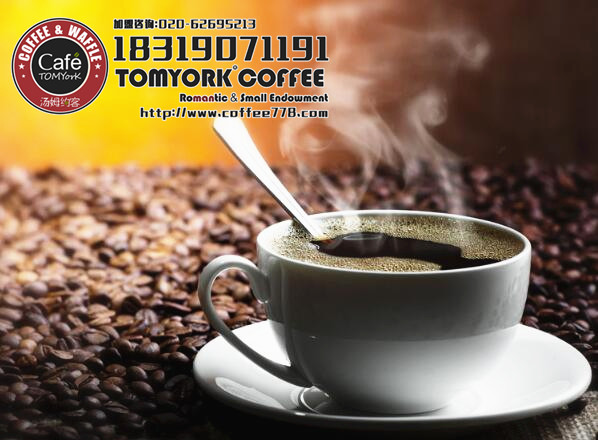 小成本也可以開(kāi)有特色的咖啡店_小型咖啡加盟店（圖）_1