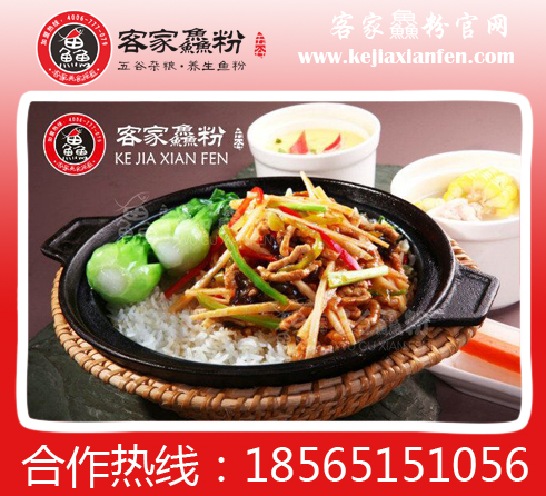 開(kāi)漁粉加盟店想要積累財(cái)富就要敢于嘗試_漁粉加盟（圖）_1