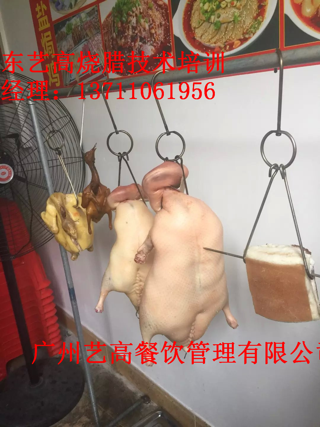 廣東手撕雞做法培訓(xùn)，廣東燒臘手撕雞怎么做好吃（圖）_1