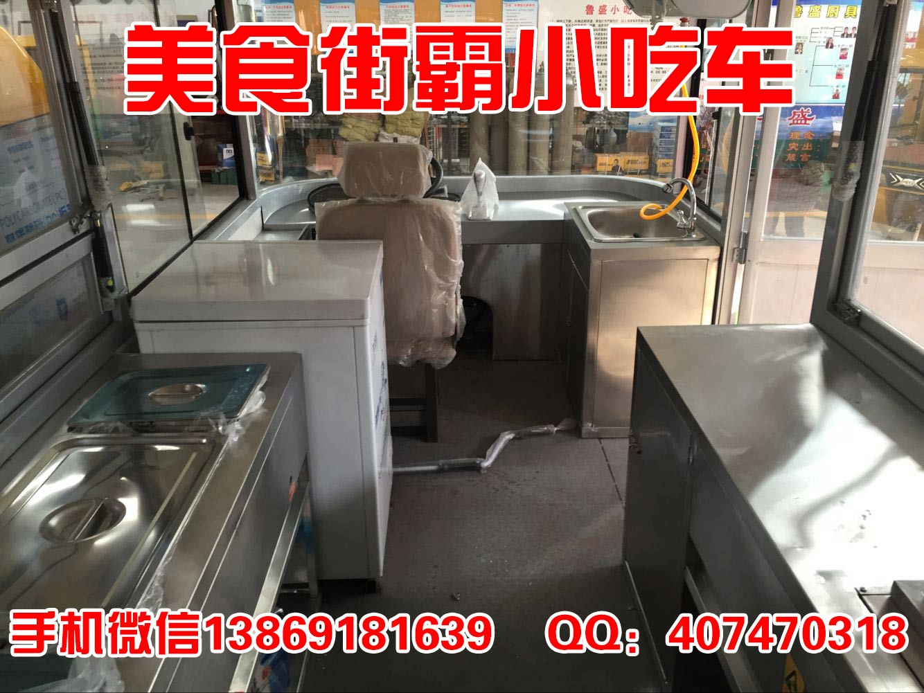 流動小吃車賣什么小吃?_4