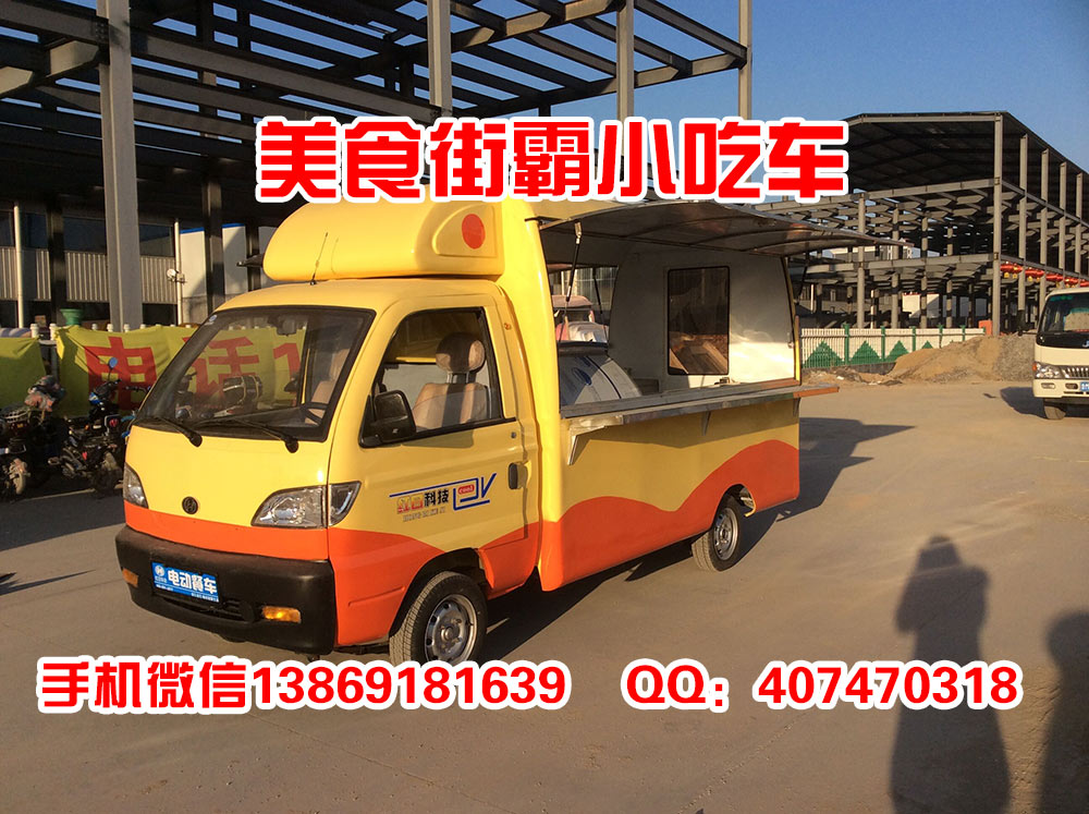 美食街霸小吃車 消費(fèi)者一批又一批_3