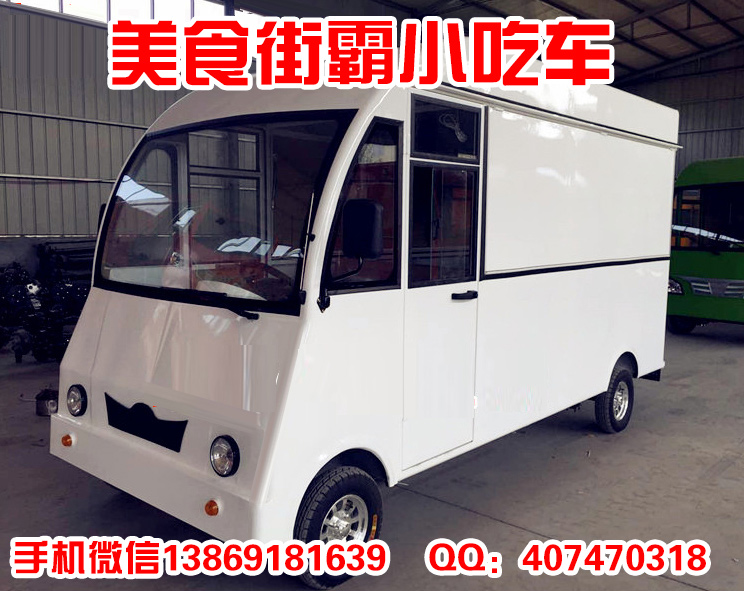 美食街霸小吃車 走到哪就賣到哪_1