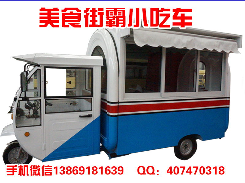 美食街霸小吃車 走到哪就賣到哪_2