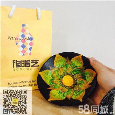 【自己動(dòng)手的綜合陶藝項(xiàng)目】陶指藝創(chuàng)業(yè)金點(diǎn)子項(xiàng)目_5