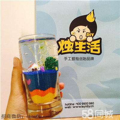 【兒童益智娛樂項目】燭生活可以自己制作的蠟燭加盟店_5