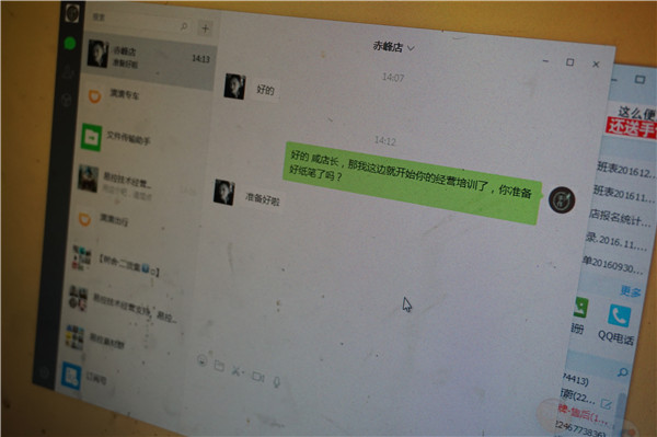 咸店長燭生活創(chuàng)意蠟燭DIY手工店網(wǎng)絡(luò)培訓(xùn)結(jié)束（圖）_2