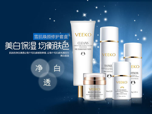 小心那些去角質護膚品?護膚品OEM廠家揭秘（圖）_1