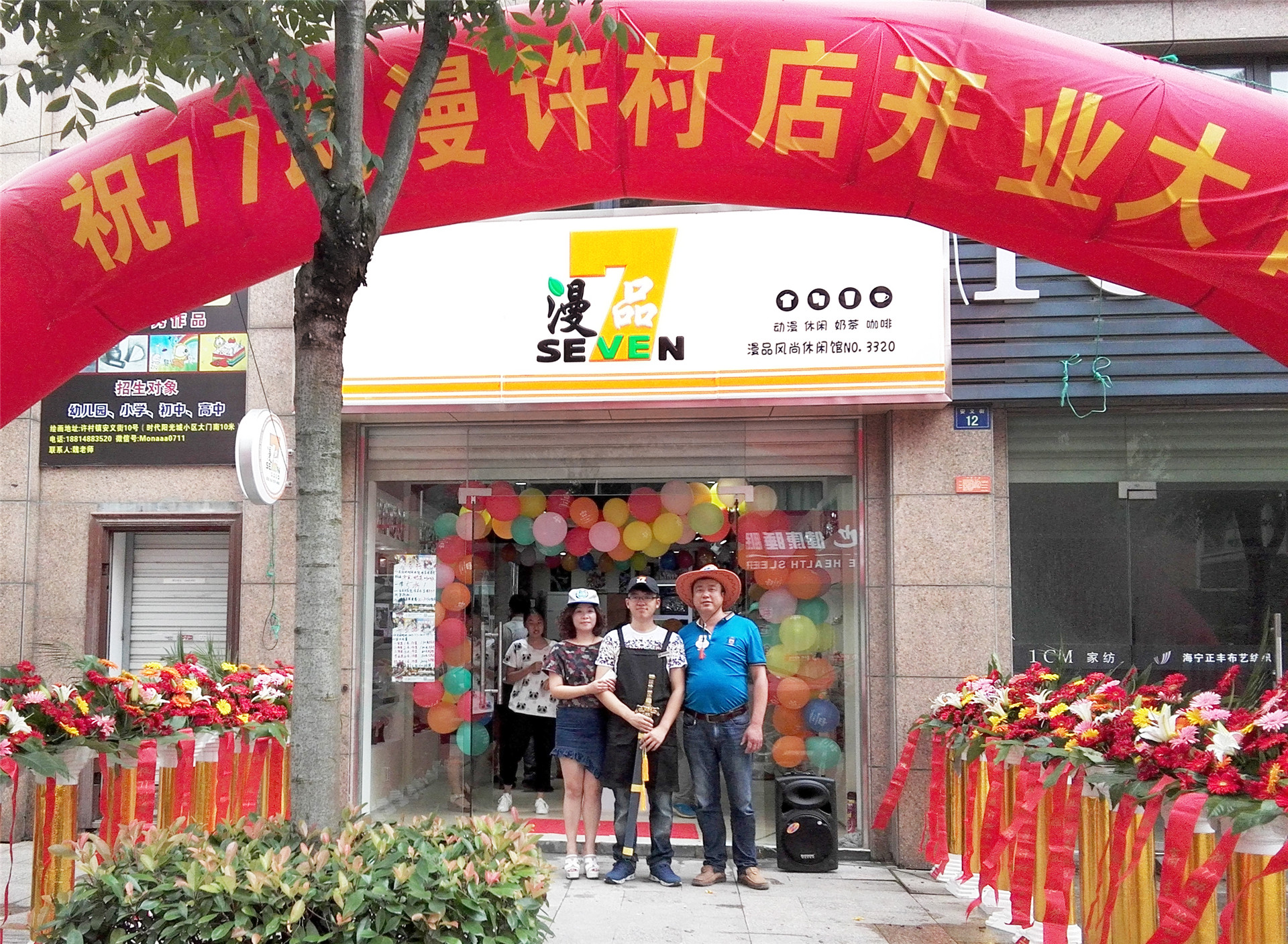 如何開好奶茶店 真的有開店“秘籍”嗎？_1