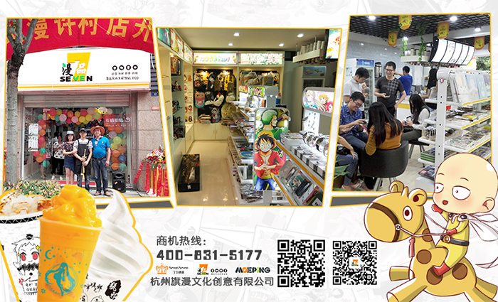 如何開好奶茶店 真的有開店“秘籍”嗎？_3