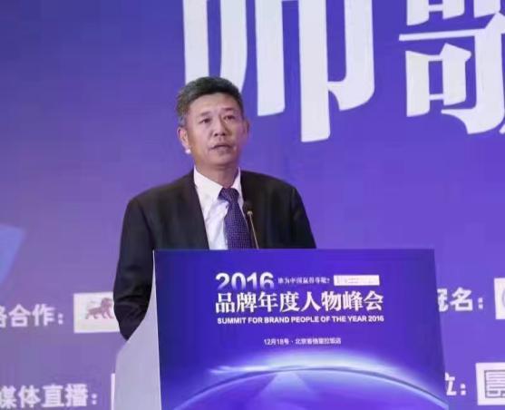 開啟全民綠色居住時(shí)代-金煌裝飾集團(tuán)董事長童彬原當(dāng)選2016中國品牌年度人物（圖）_5