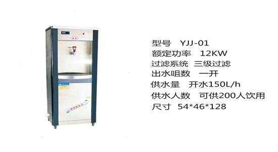 依蘭校園直飲水系統(tǒng) 億佳小康 提供專業(yè)一對一服務(wù)_1