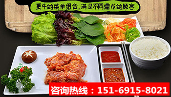 山東韓式烤肉菜包飯店加盟費大概多少錢_1
