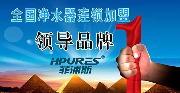 凈水器免費代理加盟是真的嗎？（圖）_3