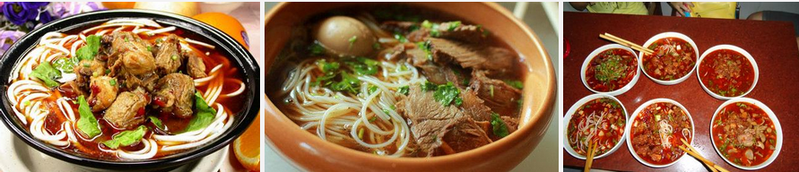 哪里有常德津市牛肉粉培訓(xùn)（圖）_1