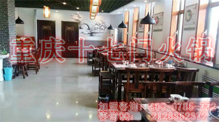 重慶火鍋店哪家加盟好？_6