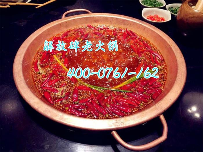 投資一家重慶火鍋店多少錢（圖）_1