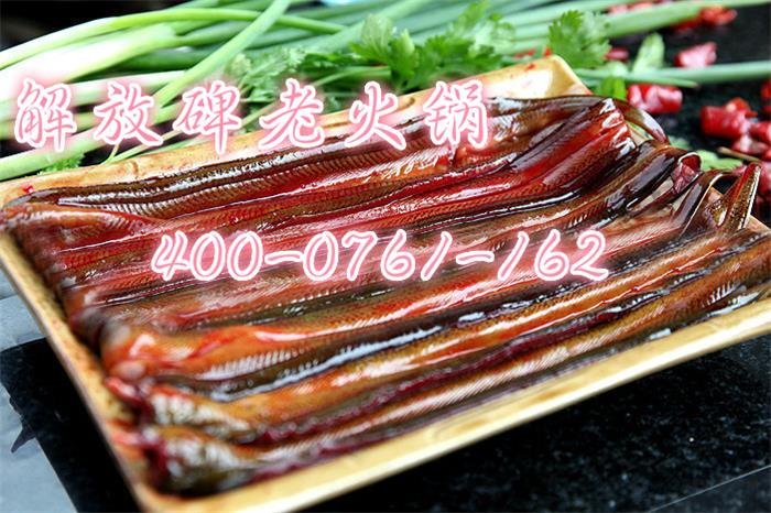 投資一家重慶火鍋店多少錢（圖）_2