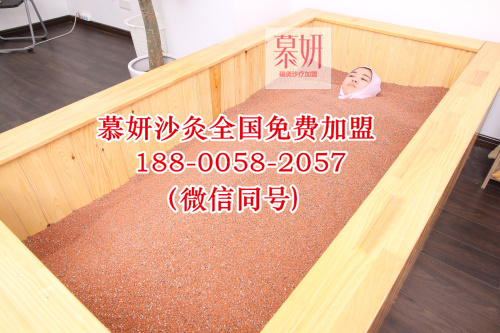 磁療床 沙療床可以減肥 沙療減肥的正確方法_2