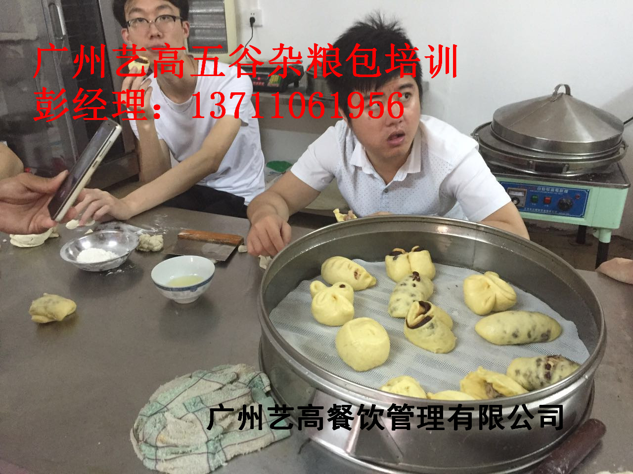 現(xiàn)最熱門的包子項(xiàng)目五谷雜糧包，五谷雜糧包培訓(xùn)加盟（圖）_1