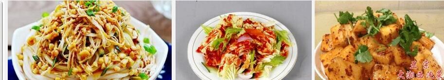 江西哪里可以學(xué)做泡椒鳳爪 (圖)_1