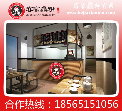 你知道邊家漁粉是哪里的特色嗎？（圖）_1