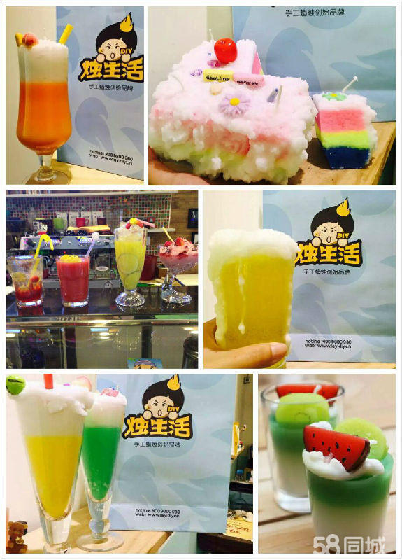 【致富趣味休閑娛樂項目】小本創(chuàng)業(yè)創(chuàng)意燭生活蠟燭加盟_2