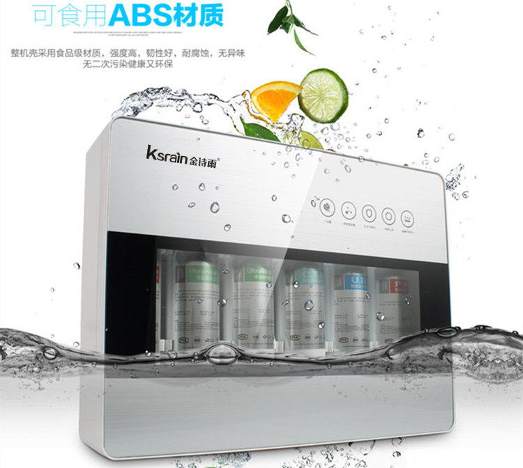 深圳凈水器廠家哪家好？_3