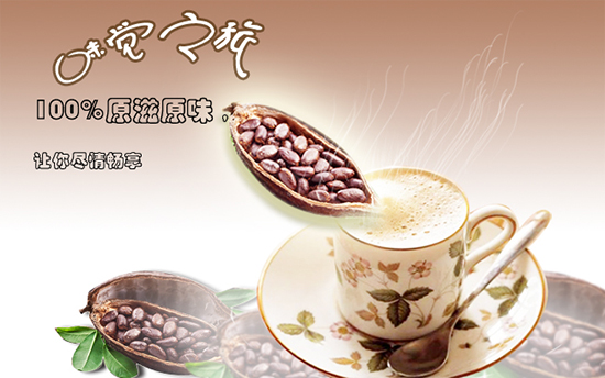 怎樣滿足消費者對奶茶的要求_1