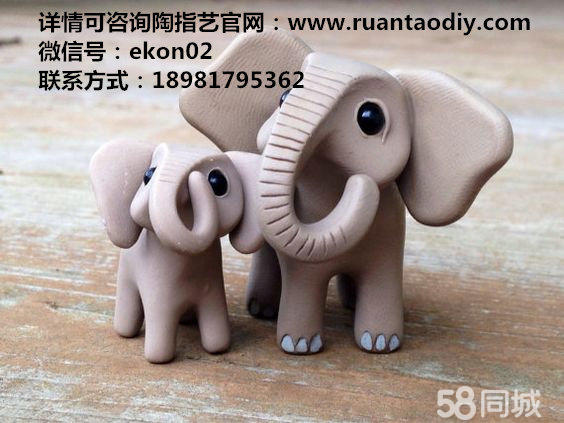 【市場廣闊新型產(chǎn)業(yè)致富好項目】陶指藝趣味陶藝加盟店_6