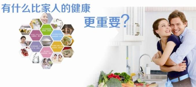 凈水器廠家注重口碑營(yíng)銷，發(fā)揮自身能動(dòng)性是成功的關(guān)鍵!（圖）_1